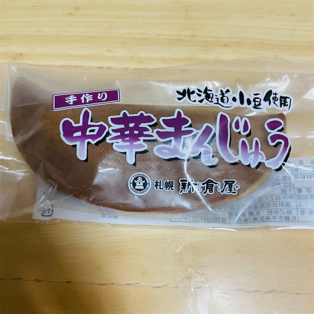 f:id:conakichi:20230723215742j:image f:id:conakichi:20230723215742j:image