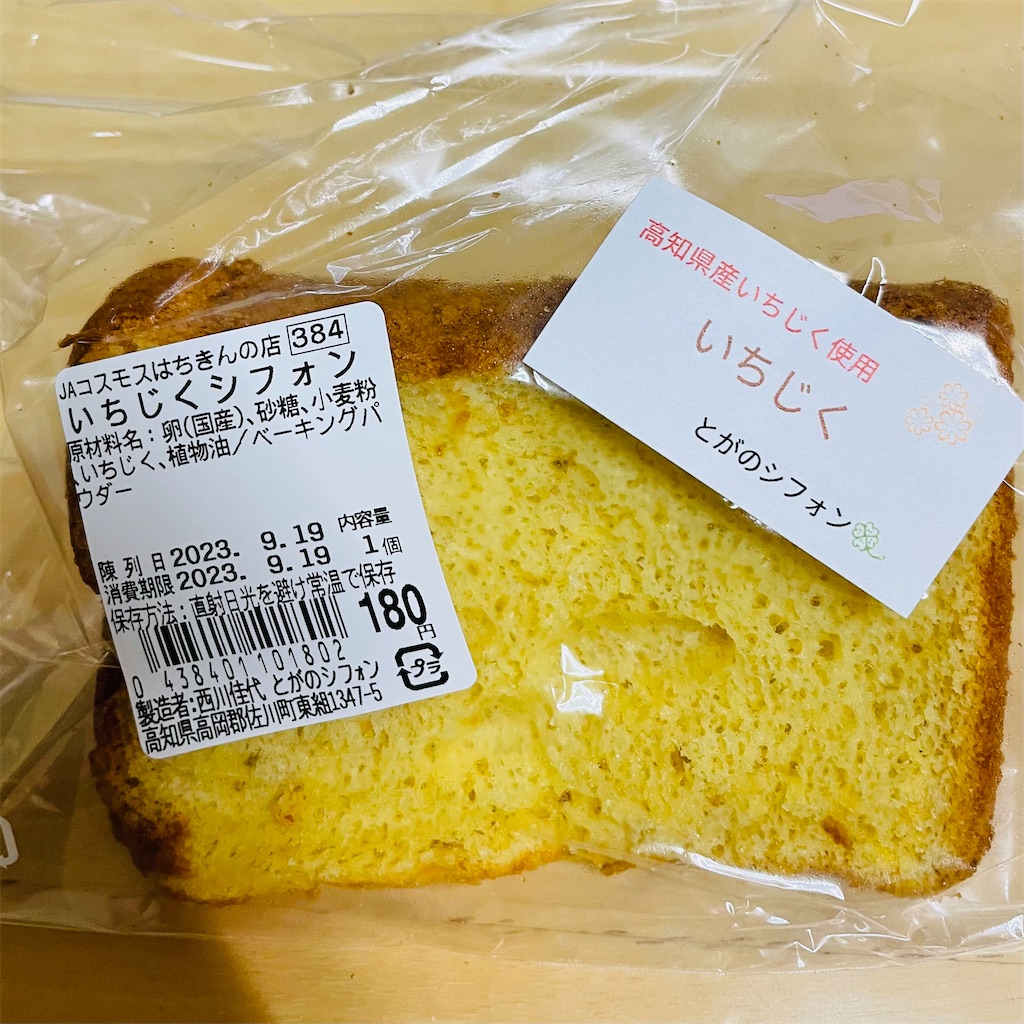f:id:conakichi:20230920151907j:image