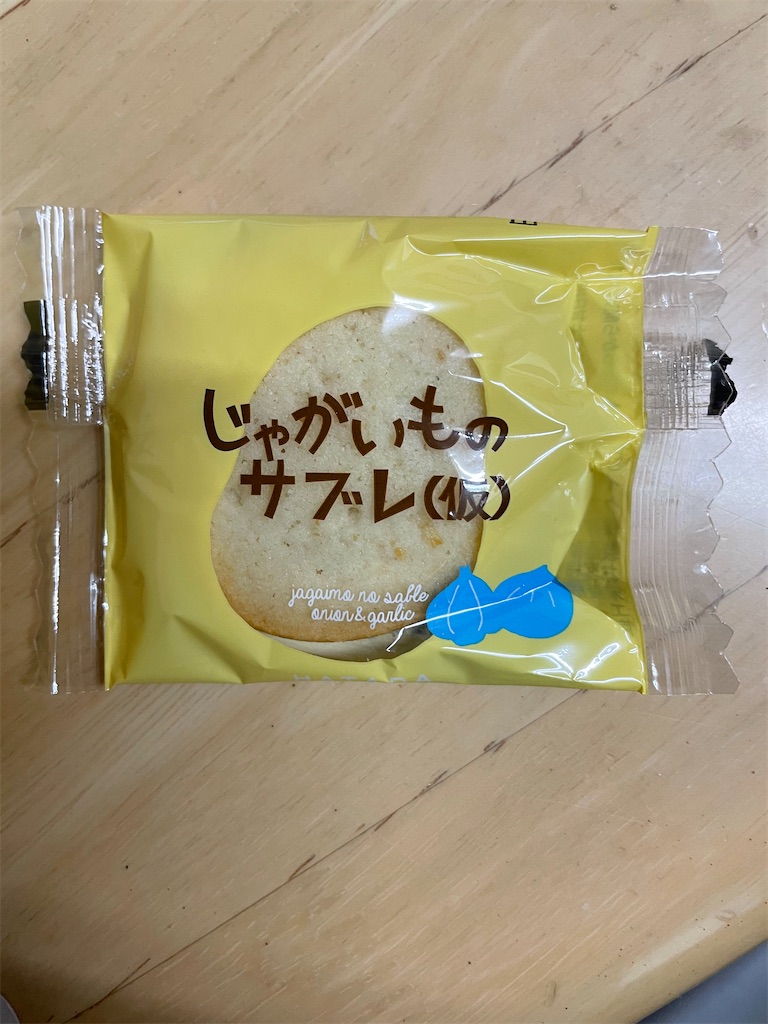 f:id:conakichi:20231112083816j:image