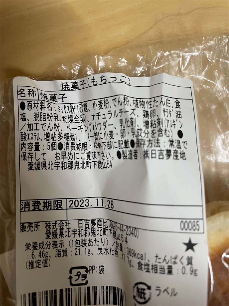 f:id:conakichi:20231129213255j:image