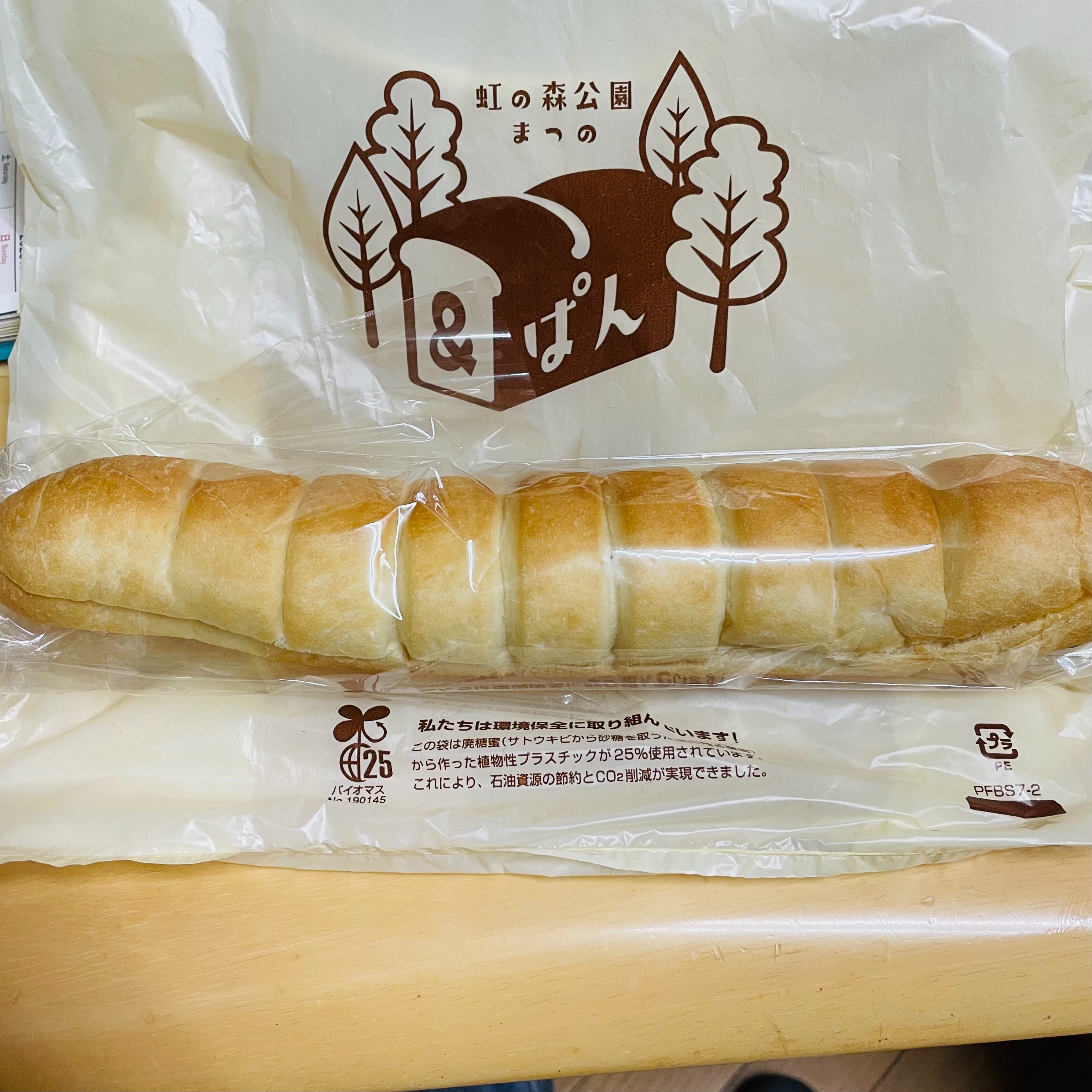 f:id:conakichi:20231129213335j:image