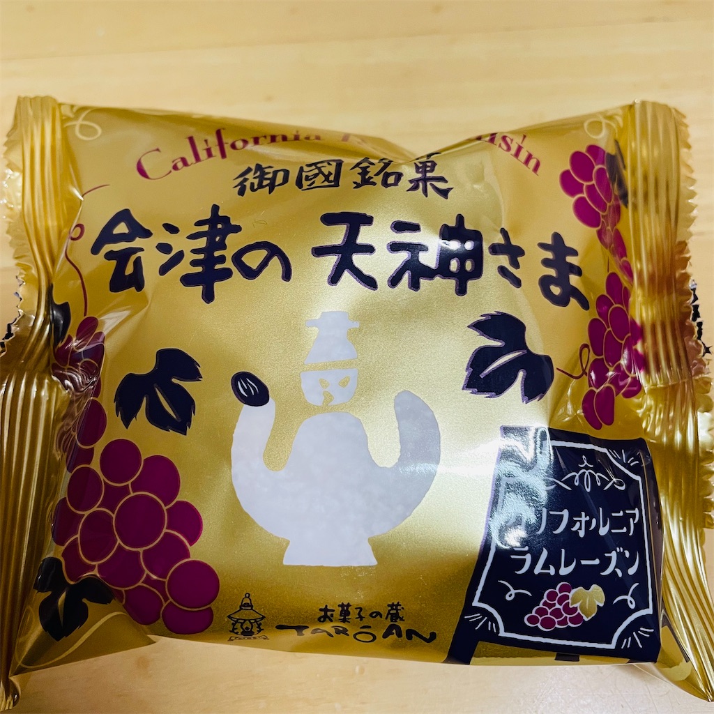 f:id:conakichi:20231202164710j:image