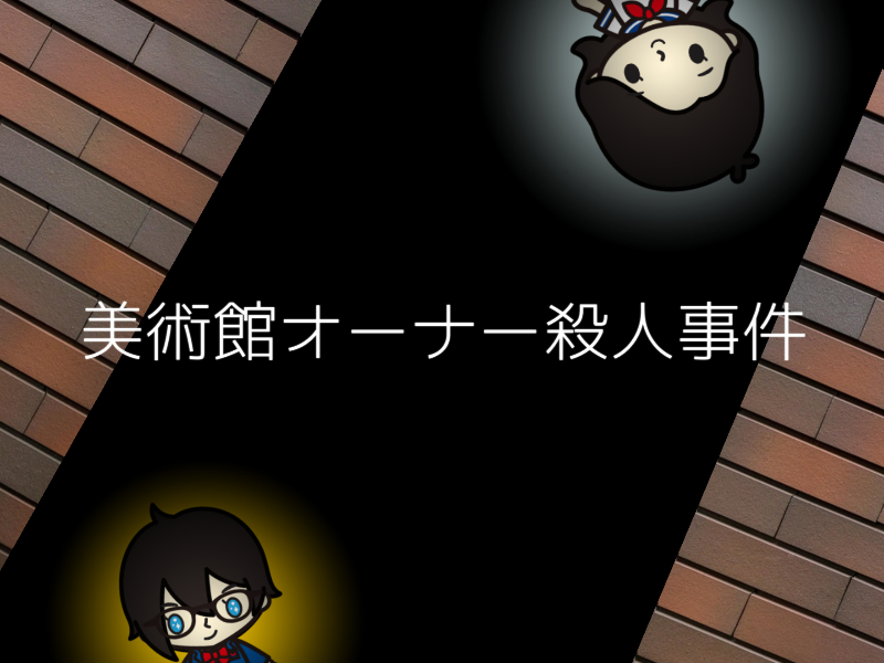 蘭ちゃんが怖がってない 幻の回は 話 名探偵コナンを賢く観るブログ