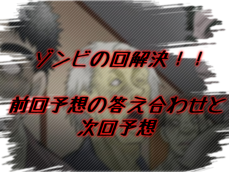 f:id:conandaisuki:20160920102442j:plain f:id:conandaisuki:20160920102442j:plain