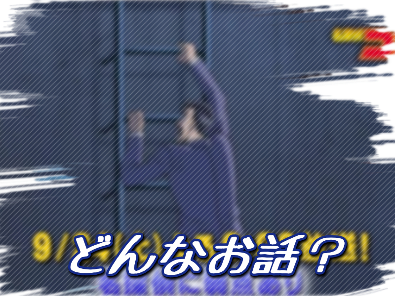 f:id:conandaisuki:20160920102729j:plain f:id:conandaisuki:20160920102729j:plain