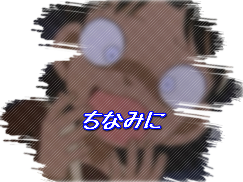 f:id:conandaisuki:20161004110330j:plain f:id:conandaisuki:20161004110330j:plain