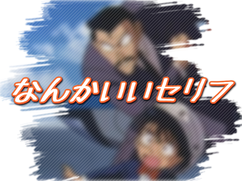 f:id:conandaisuki:20161004132931j:plain f:id:conandaisuki:20161004132931j:plain