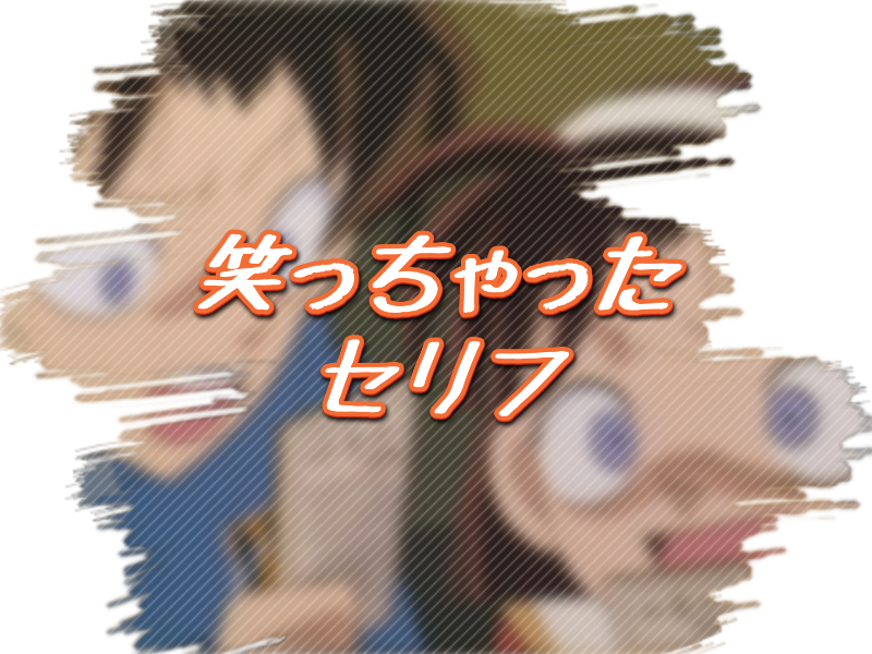 f:id:conandaisuki:20161004135433j:plain f:id:conandaisuki:20161004135433j:plain