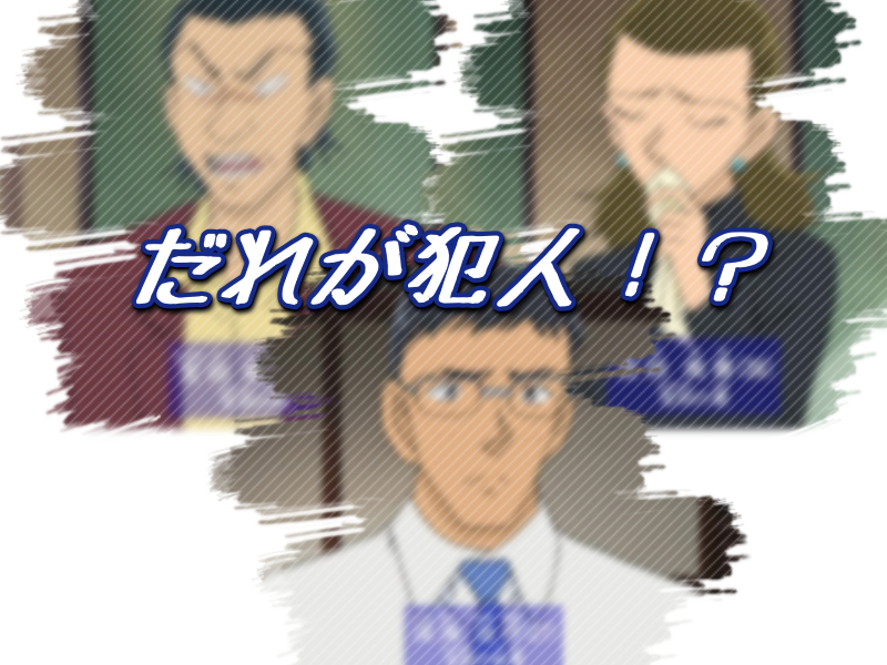 名探偵コナン 20170415 アニメ DVD 名探偵コナン パート15