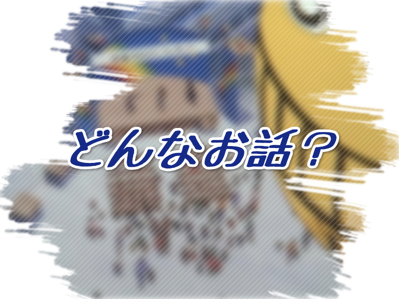 f:id:conandaisuki:20161007135111j:plain f:id:conandaisuki:20161007135111j:plain