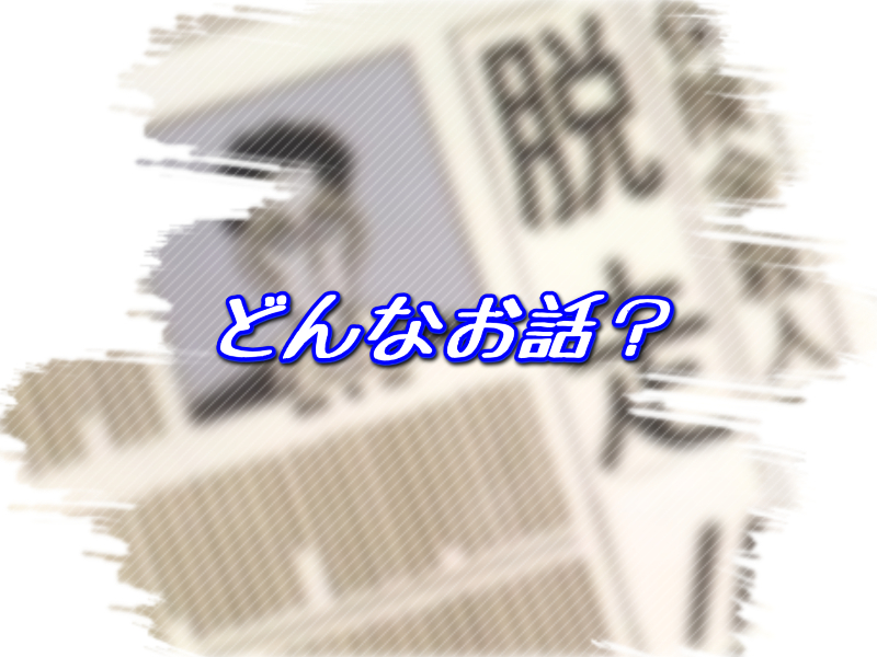 f:id:conandaisuki:20161012112737j:plain f:id:conandaisuki:20161012112737j:plain