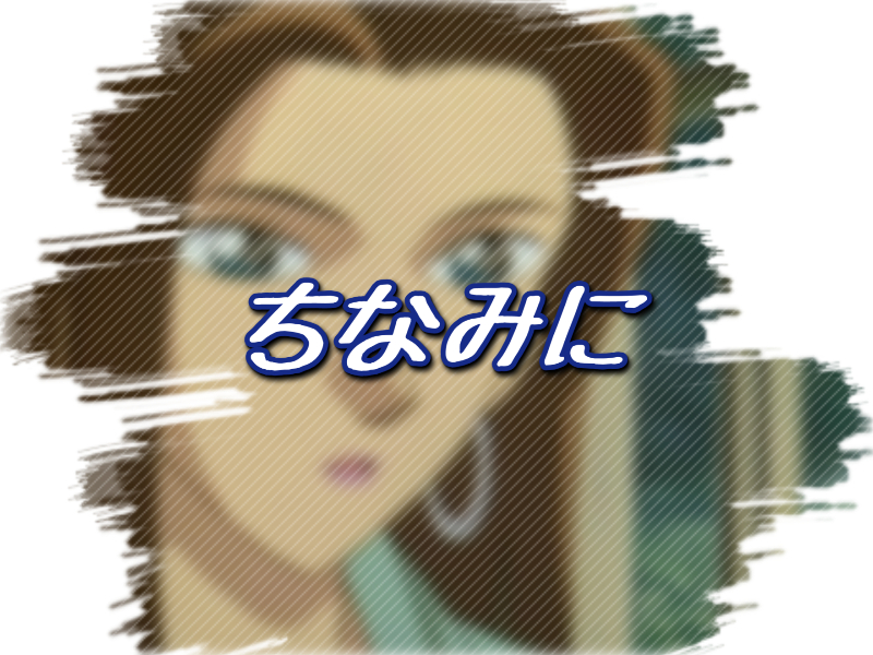 f:id:conandaisuki:20161012135330j:plain f:id:conandaisuki:20161012135330j:plain