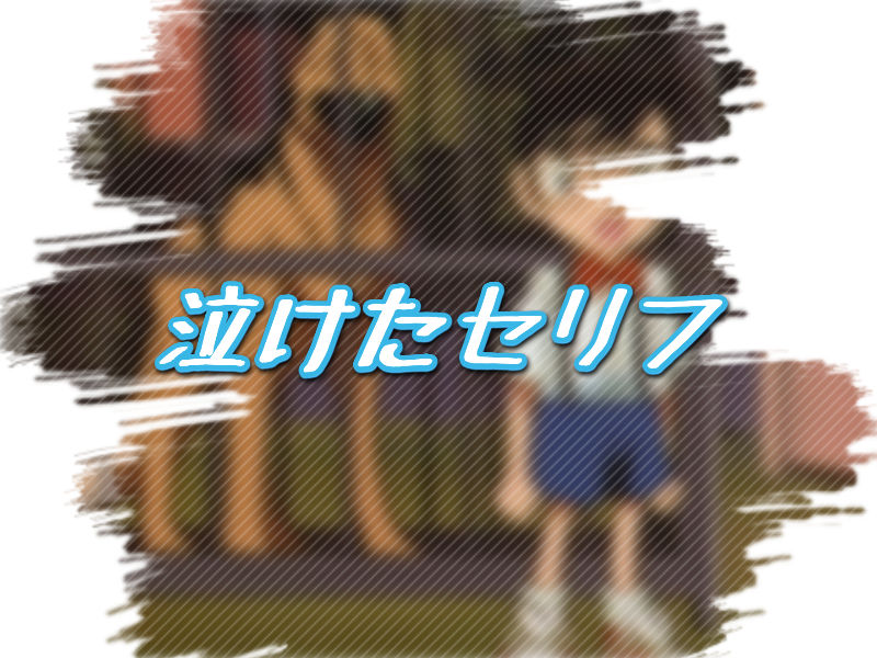 f:id:conandaisuki:20161018150630j:plain f:id:conandaisuki:20161018150630j:plain