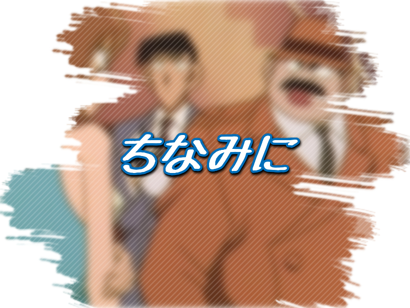 f:id:conandaisuki:20161018150817j:plain f:id:conandaisuki:20161018150817j:plain