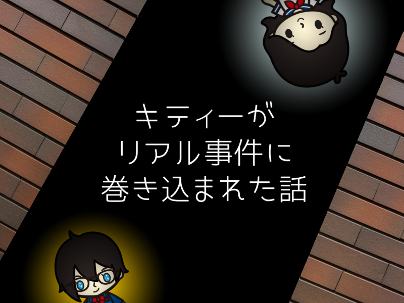 f:id:conandaisuki:20161019105400j:plain