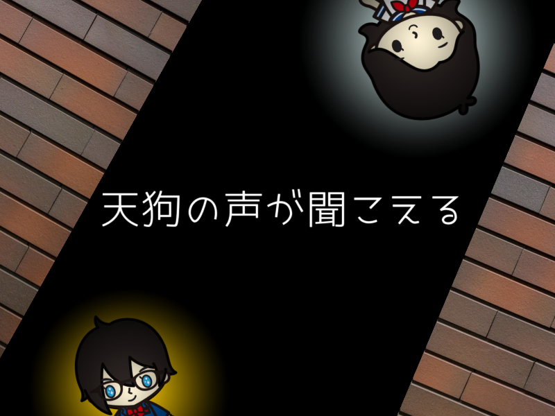 f:id:conandaisuki:20161028154117j:plain f:id:conandaisuki:20161028154117j:plain