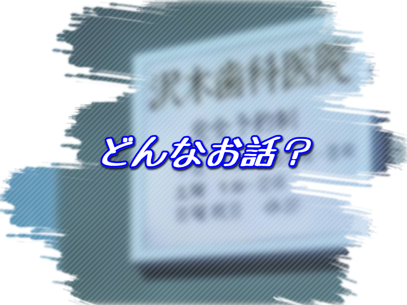 f:id:conandaisuki:20161102095624j:plain f:id:conandaisuki:20161102095624j:plain