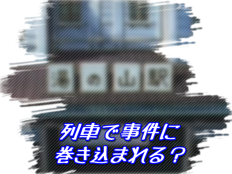 f:id:conandaisuki:20170218065827j:plain f:id:conandaisuki:20170218065827j:plain