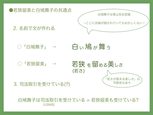 f:id:conanryou21:20230205124343p:image