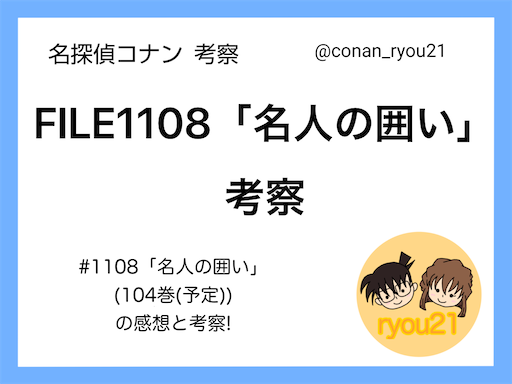 f:id:conanryou21:20230216152117p:image