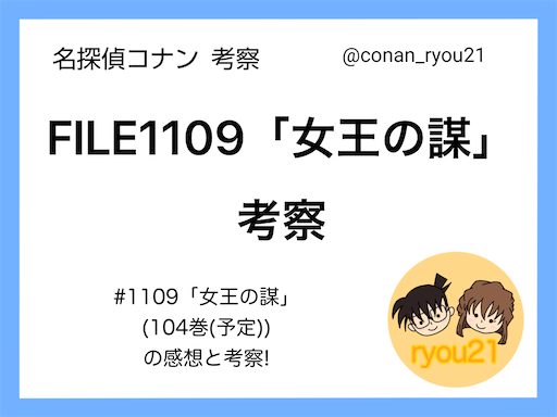 f:id:conanryou21:20230225141934p:image