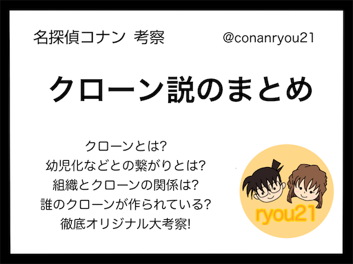 f:id:conanryou21:20230402072437p:image