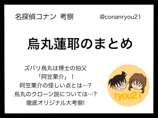 f:id:conanryou21:20230424192707p:image
