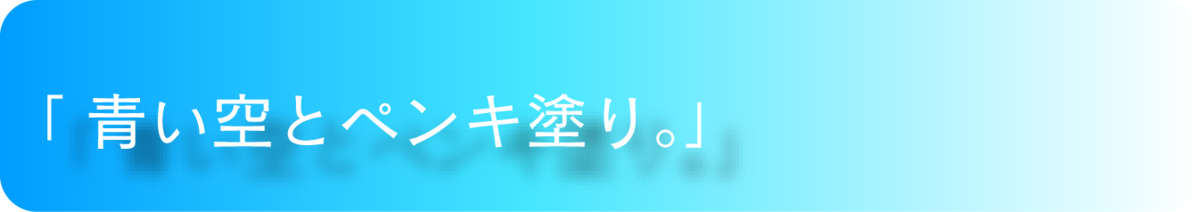 f:id:conasaji:20200523212817p:plain f:id:conasaji:20200523212817p:plain