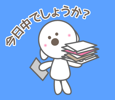 f:id:conasaji:20200524201937p:plain