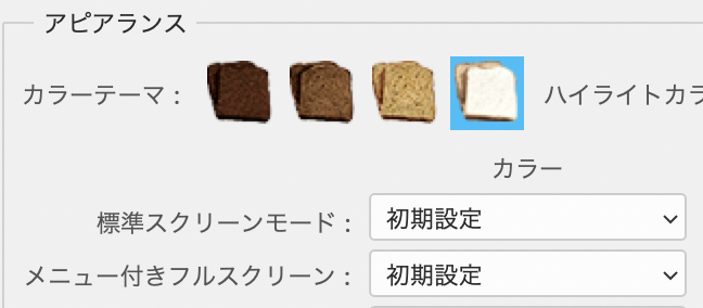 f:id:conasaji:20200707201700p:plain f:id:conasaji:20200707201700p:plain