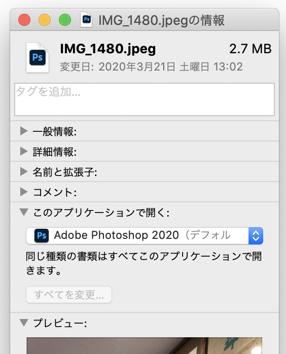 f:id:conasaji:20200811115934p:plain