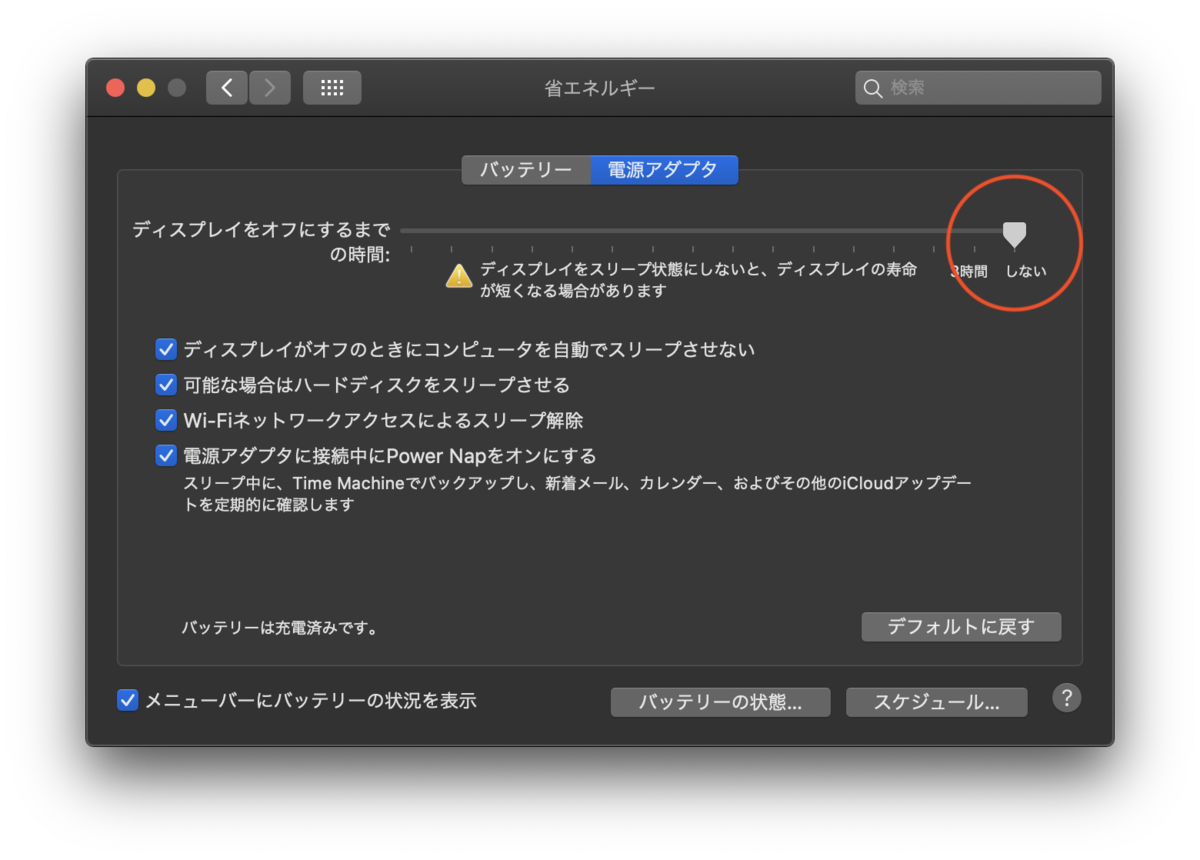f:id:conasaji:20201227104910p:plain