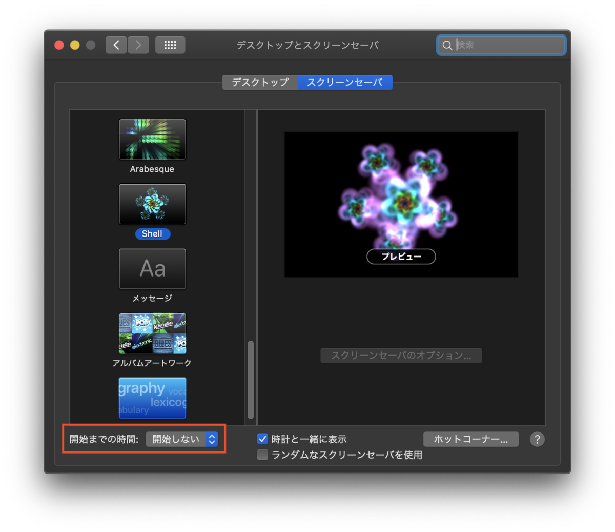 f:id:conasaji:20201227105029p:plain