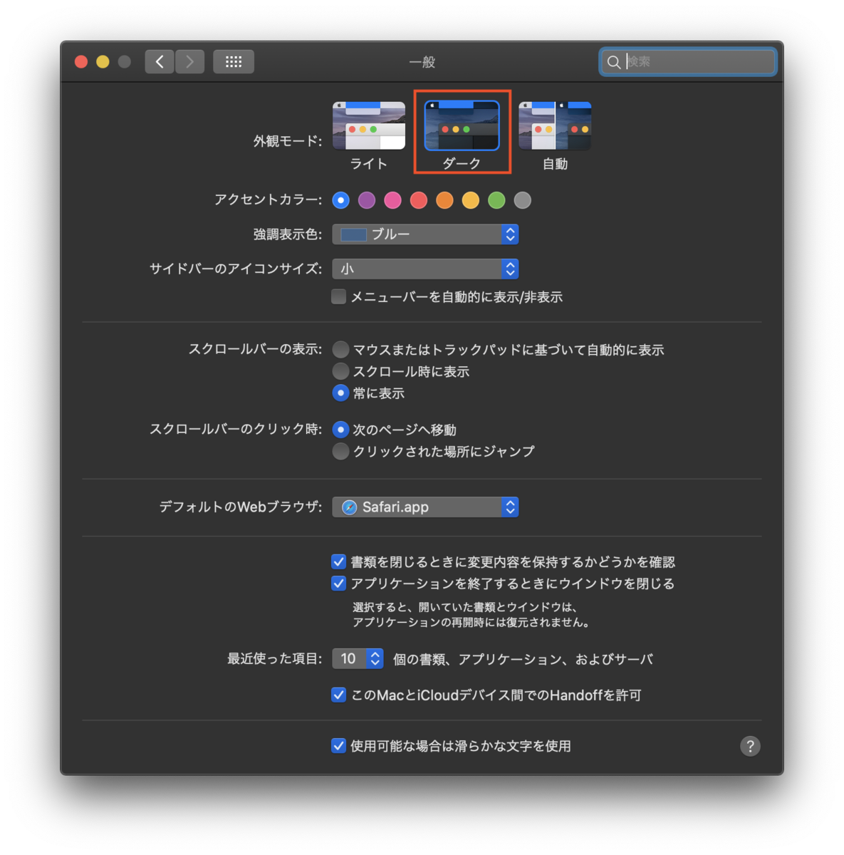 f:id:conasaji:20201227105306p:plain
