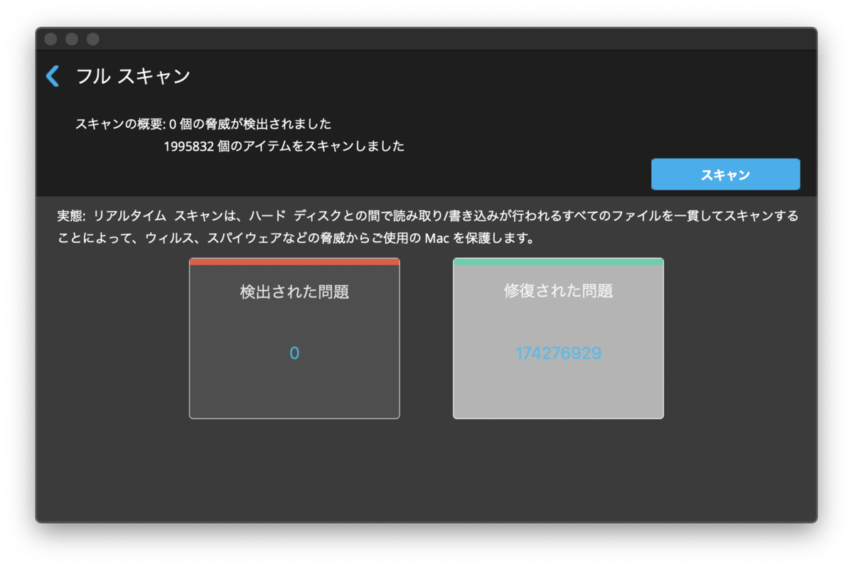 f:id:conasaji:20201227105408p:plain