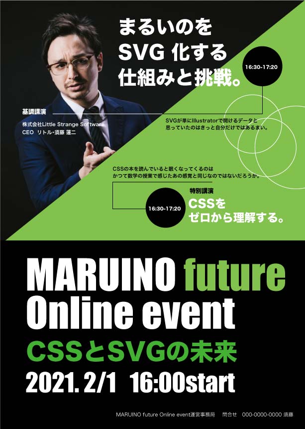 f:id:conasaji:20210121210241j:plain