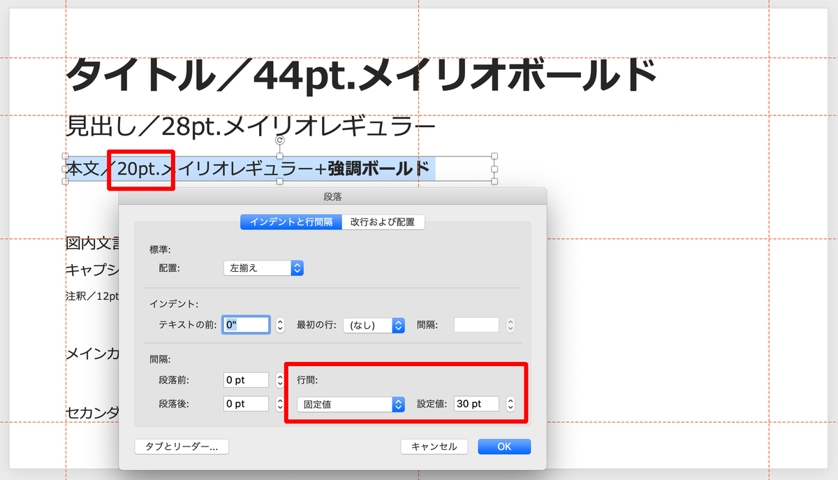f:id:conasaji:20210320221615p:plain