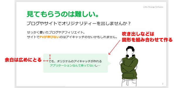 f:id:conasaji:20210320225258j:plain