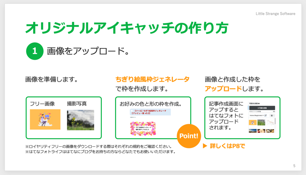 f:id:conasaji:20210320232050p:plain