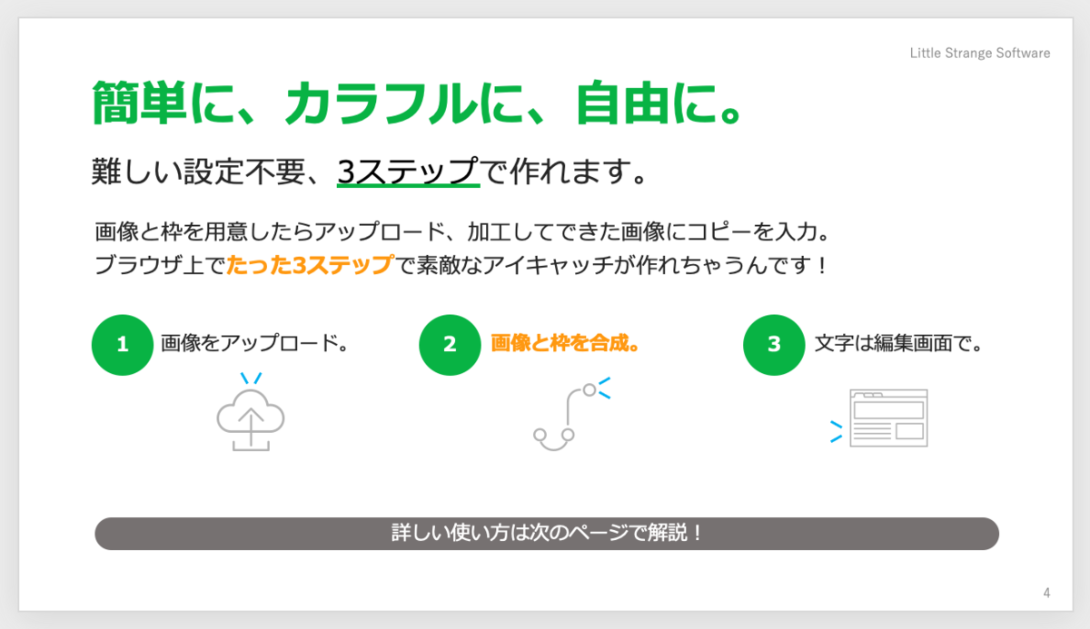 f:id:conasaji:20210321152620p:plain
