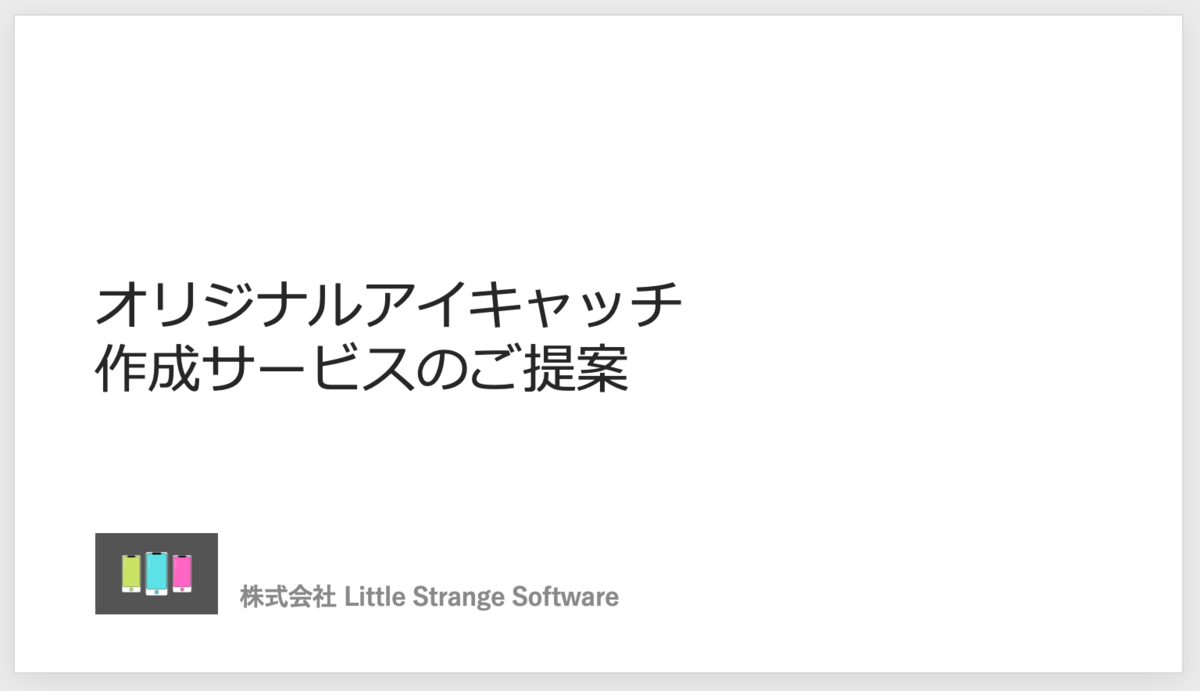 f:id:conasaji:20210321153114p:plain
