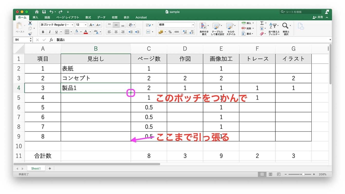 f:id:conasaji:20210626221443j:plain