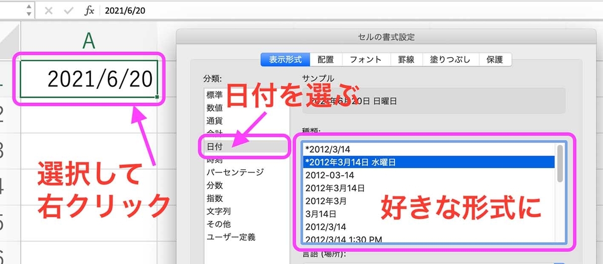 f:id:conasaji:20210626221602j:plain