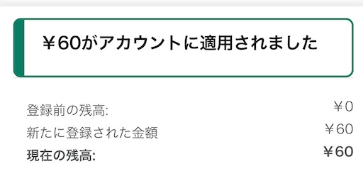 f:id:conasaji:20210718170218j:image