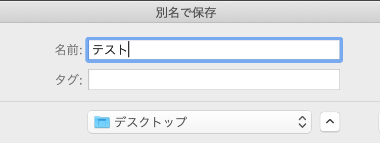 f:id:conasaji:20211105114307p:plain