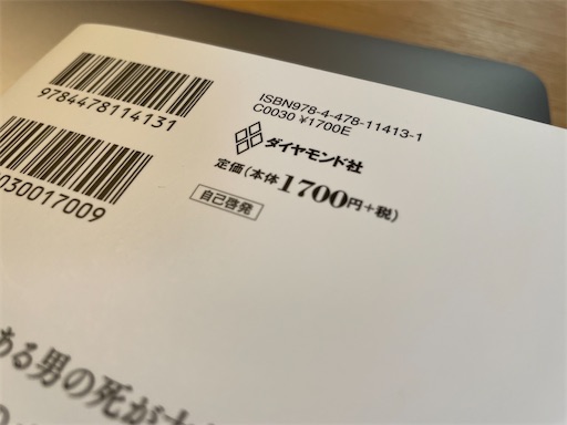 f:id:conasaji:20220217072211j:image