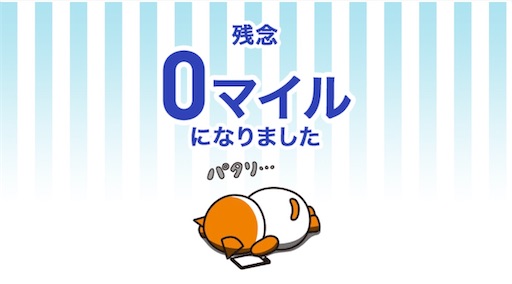 f:id:conasaji:20220612082030j:image
