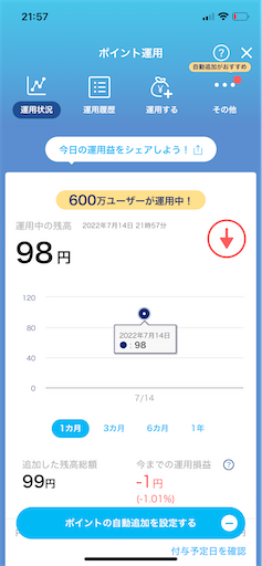 f:id:conasaji:20220715081002p:image