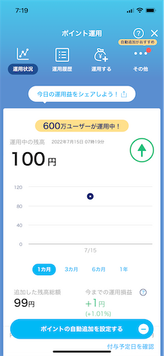 f:id:conasaji:20220715081008p:image