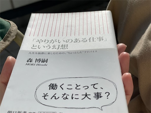 f:id:conasaji:20221114190446j:image
